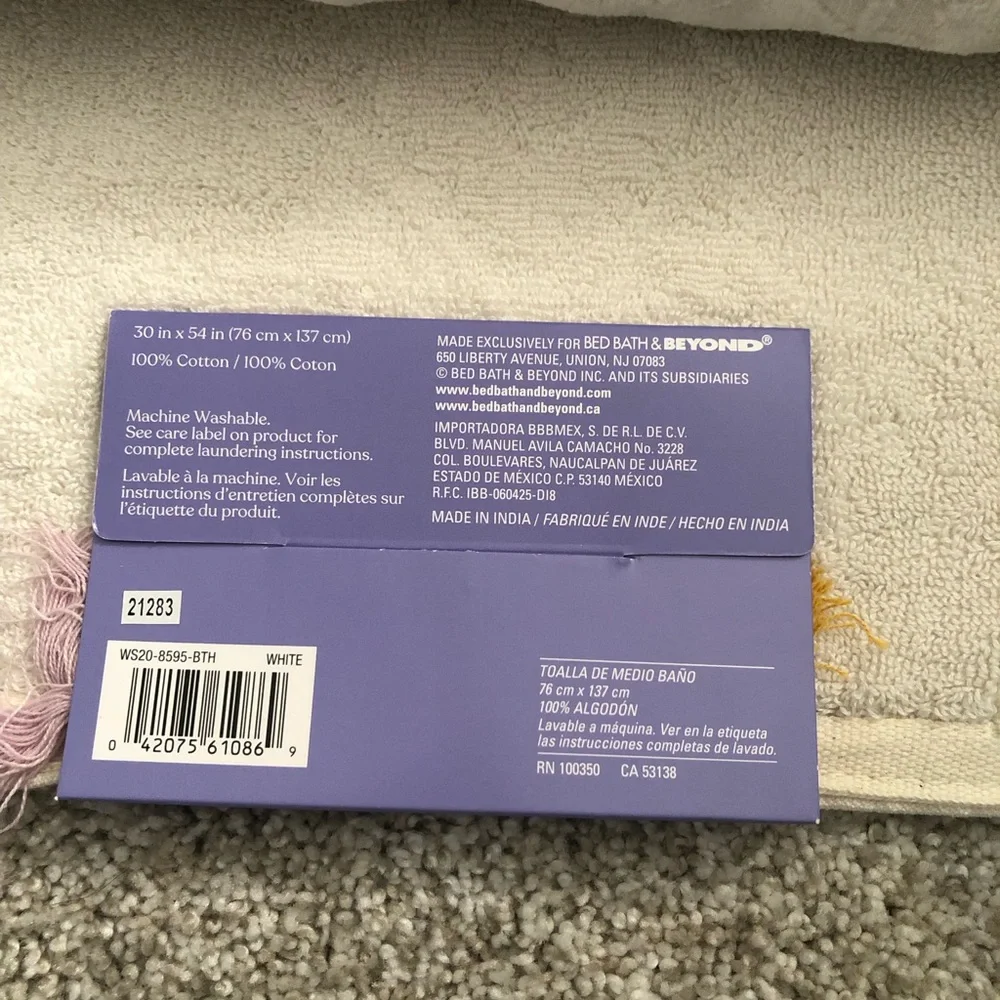 New Wild Sage bath towel, 30”x54”, 100% cotton